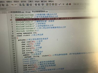 c++头文件有什么不对的吗