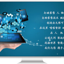 深圳史泰博商贸合约企业客户部