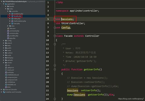 thinkphp门面源码解析