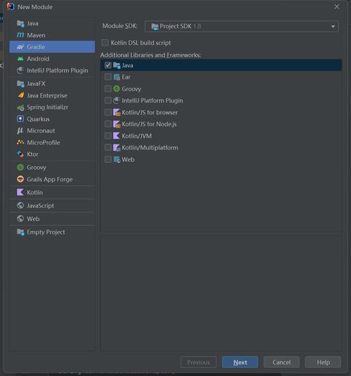 spring5.3.x源码环境构建
