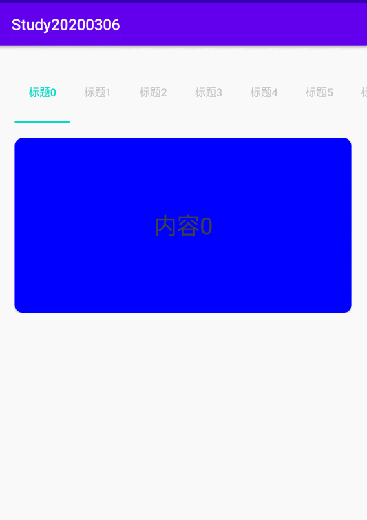 干货分享 手把手讲解viewpager翻页特效 向源码学习