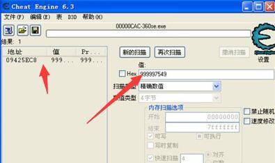 生死狙击刷百倍金币可染教程