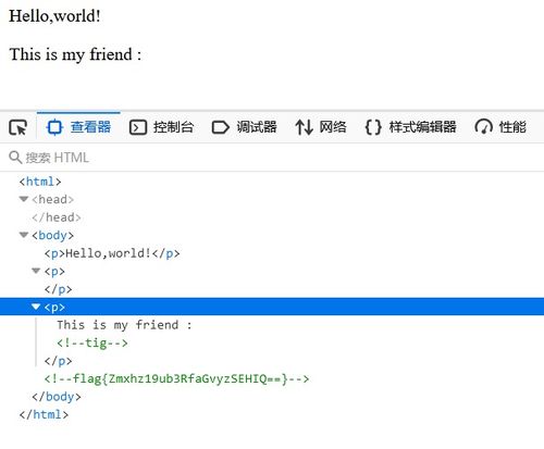 git 源码泄露学习与题目练习