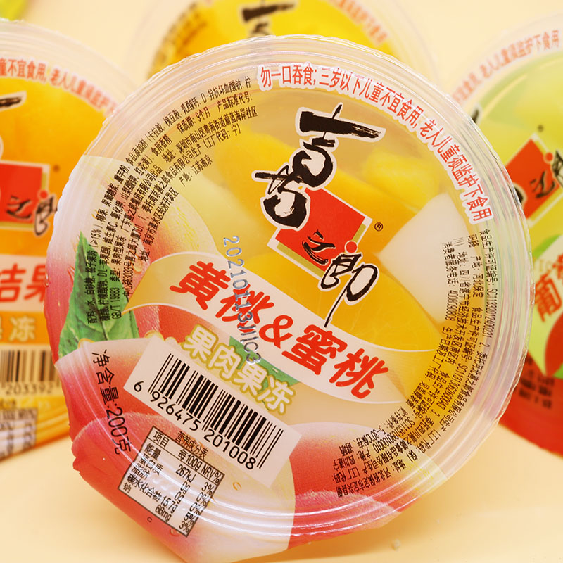喜之郎果肉果冻200g大杯什锦葡萄苹果蜜桔黄蜜桃味六一儿童节零食