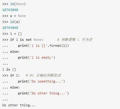 编写高质量代码改善Python程序的很多建议