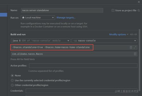 从二进制和源码安装nacos