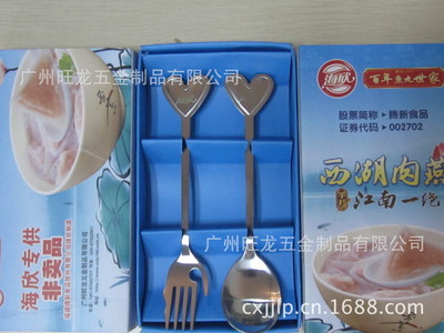 【厂家直销质量、服务、诚信新款新颖特色促销礼品餐具】价格,厂家,图片,刀叉,广州旺龙五金制品-