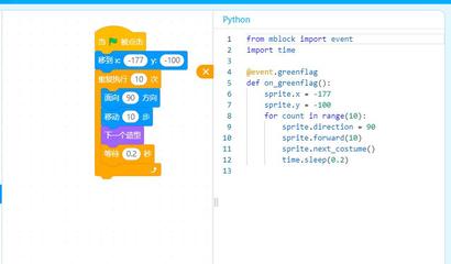 童心制物慧编程全新 Python 编辑器正式上线