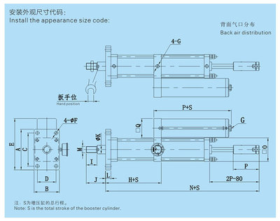 气液增压缸