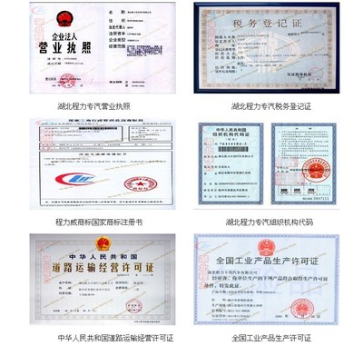 昆山管道疏通高压清洗车首选程力厂家15997899061【图】- 勤加缘网