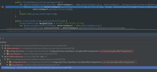 springboot源码解析 启动流程