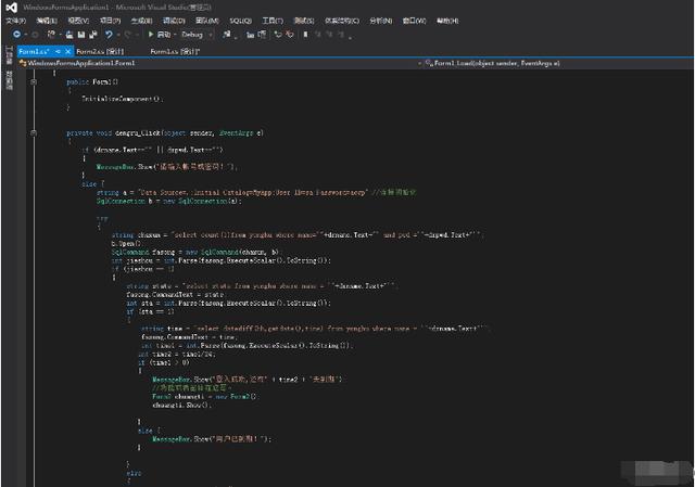 小伙自写c++网络验证源代码,用实力成功拿下12306公司offer!