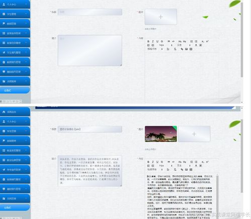 设计源码 精品基于python的大学教室资源预约管理系统的设计与实现