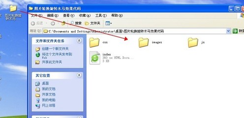 下载的网页幻灯图片特效代码怎么用_360问答