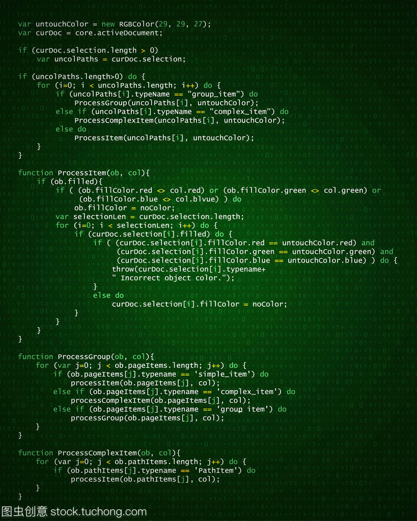 与程序代码的抽象背景