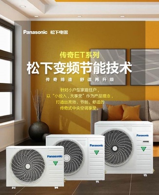 松下空调显示f90故障代码的原因总结与5种解决方法