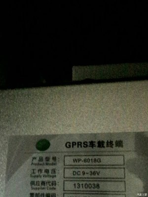 【图】在车里发现的GPRS终端_知豆论坛_汽车之家论坛