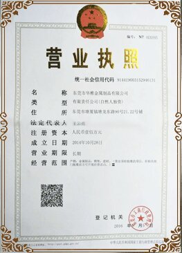 铝艺配件-HY-p002【图】报价_批发商厂家_品牌_联系方式-东莞市华雅金属制品