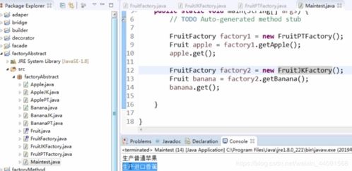 Java设计模式之抽象工厂模式 概念、代码解析与工厂方法模式的区别