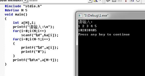 C语言实现多位数数字间用#分隔输出