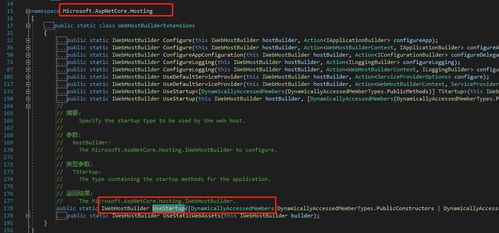 .NET Core Web项目源码学习 循序渐进剖析源码