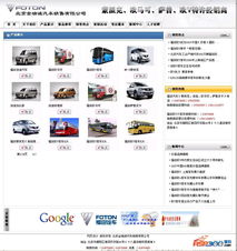 精品汽车销售服务网站源代码解析与实现