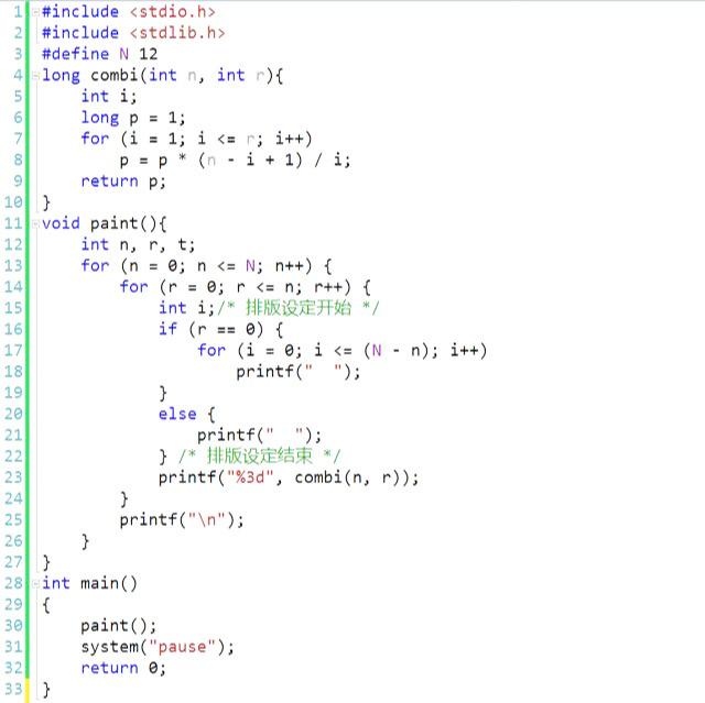 探索巴斯卡三角形 从数学原理到代码实现