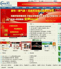 企业建站全攻略 源码下载与网站搭建一站式指南