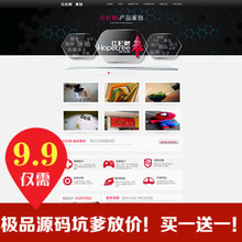 文化传媒源码精选 一淘网限时返利优惠指南