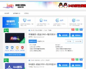 精选优质源码资源 从企业网站到电商门户的一站式免费分享